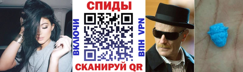 даркнет наркотические препараты  Зверево  АМФ VHQ 