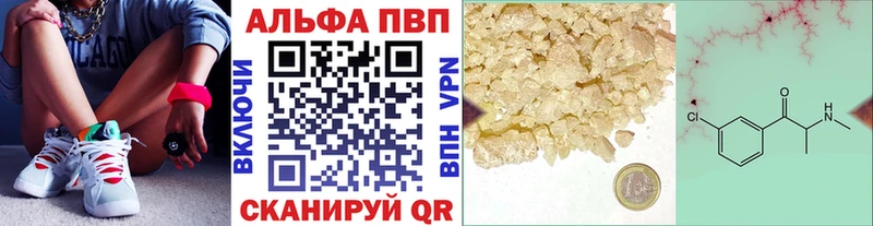 Alpha-PVP СК Зверево
