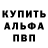 Alpha-PVP СК Donis P