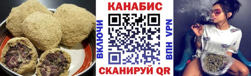 Canna-Cookies марихуана  kraken зеркало  Зверево 