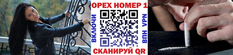 гидра ссылки  Зверево  COCAIN 97% 
