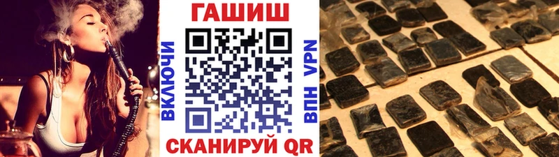 площадка официальный сайт кракен ссылки Зверево Гашиш ice o lator