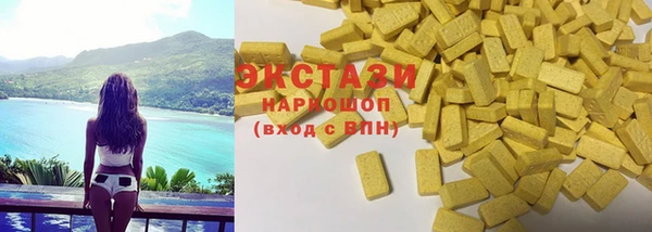 тгк Михайловка
