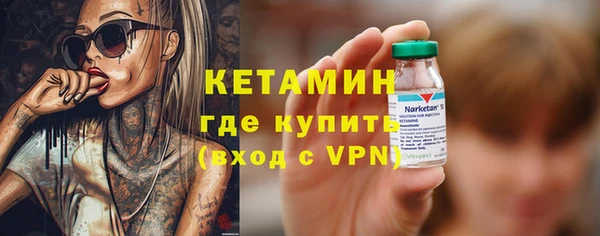 тгк Михайловка