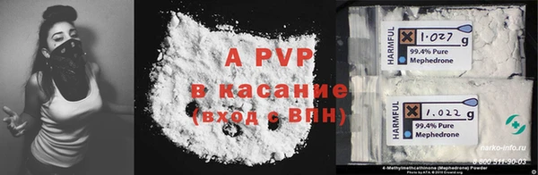 тгк Михайловка