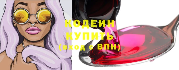 эйфоретик Михайловск