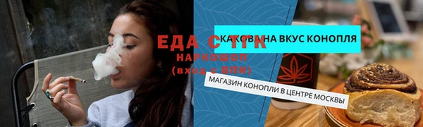 тгк Михайловка