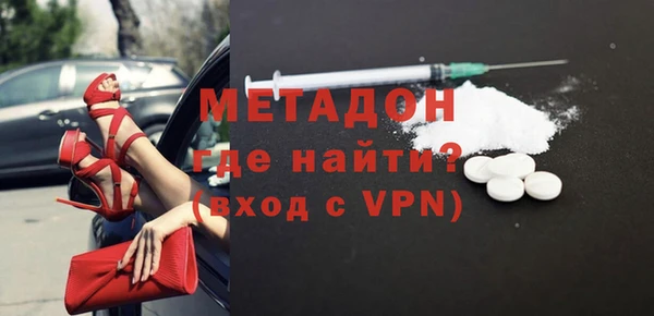 кокаин VHQ Горнозаводск