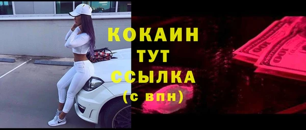 тгк Михайловка