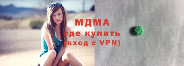 тгк Михайловка