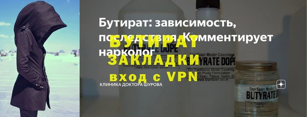 эйфоретик Михайловск