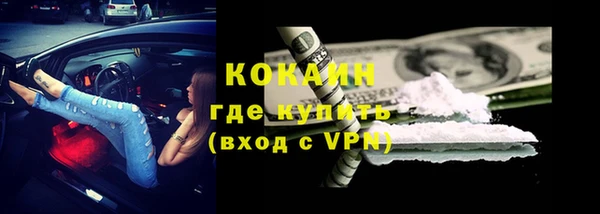 тгк Михайловка