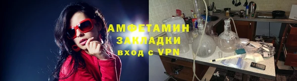 эйфоретик Михайловск