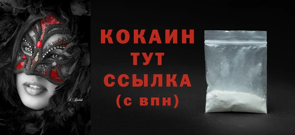 прущий лед Белая Калитва