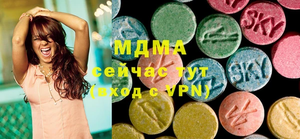 тгк Михайловка