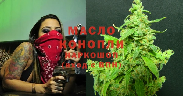 тгк Михайловка