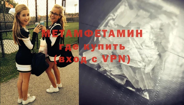 эйфоретик Михайловск