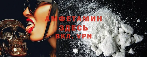 эйфоретик Михайловск