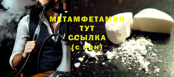 эйфоретик Михайловск