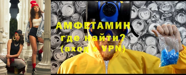 эйфоретик Михайловск