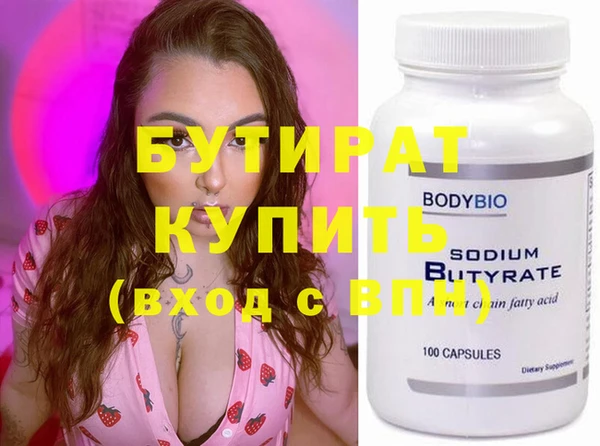 прущий лед Белая Калитва