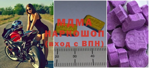 тгк Михайловка