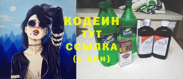 тгк Михайловка