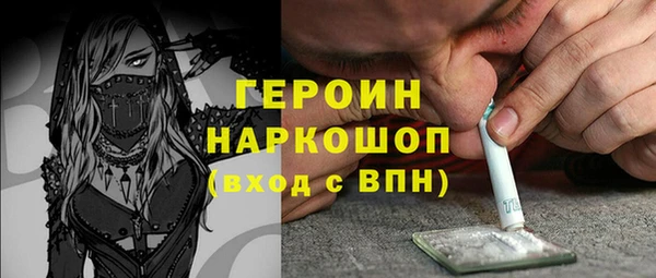 тгк Михайловка