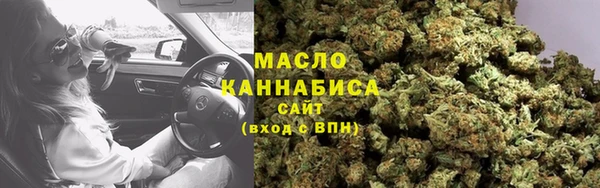 дистиллят марихуана Горно-Алтайск