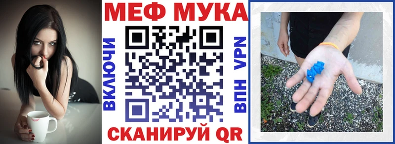 МЯУ-МЯУ 4 MMC  MEGA сайт  Зверево 