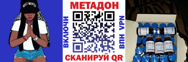Метадон мёд  Зверево 