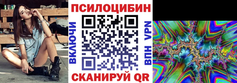 Псилоцибиновые грибы GOLDEN TEACHER  Зверево 